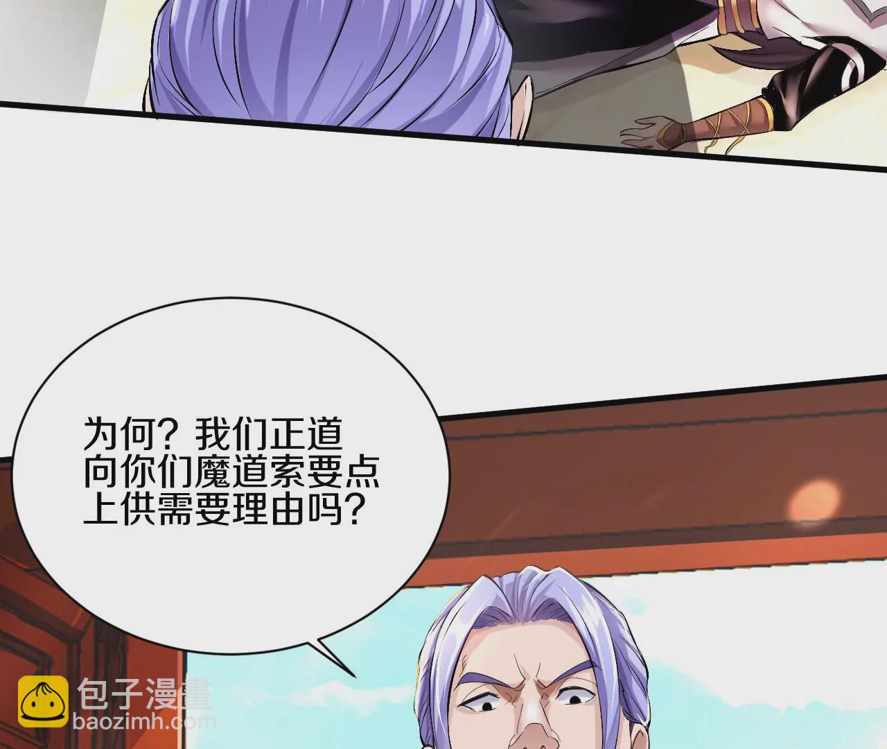 第 97 页