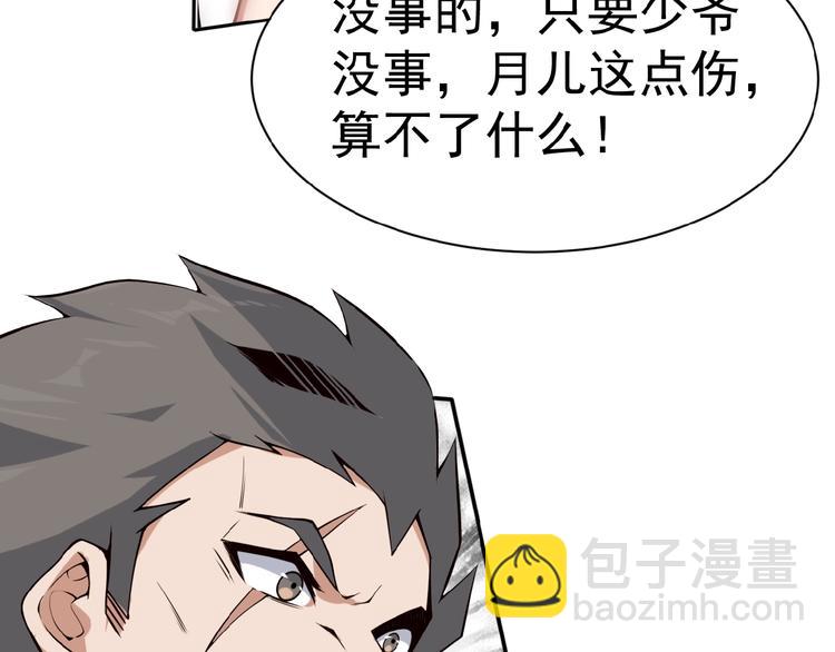 第 76 页