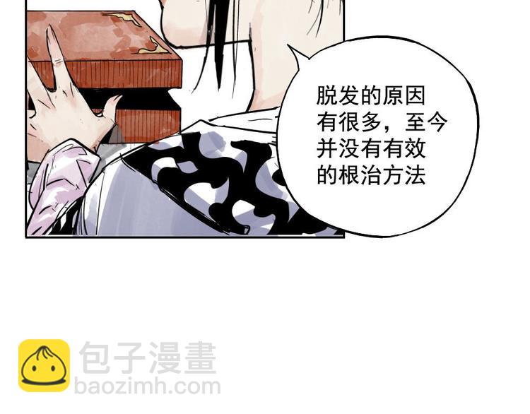 第 71 页