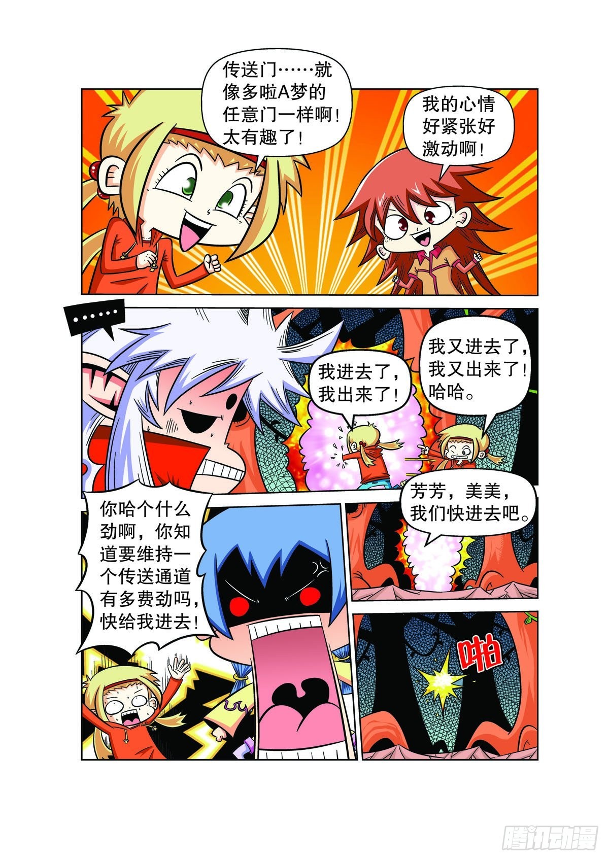 第 4 页