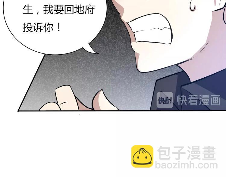 第 67 页