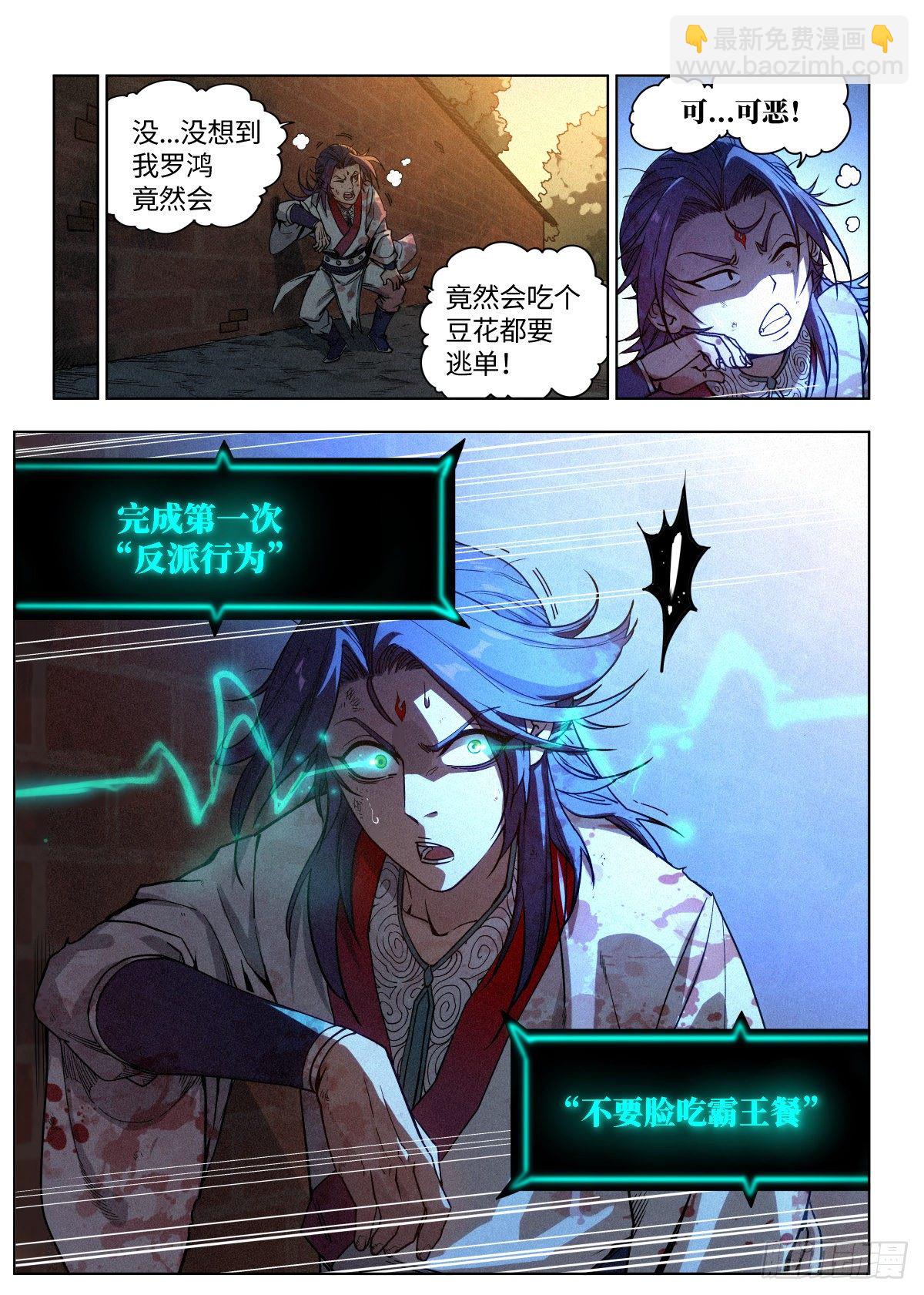 第 36 页