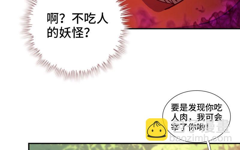 第 204 页