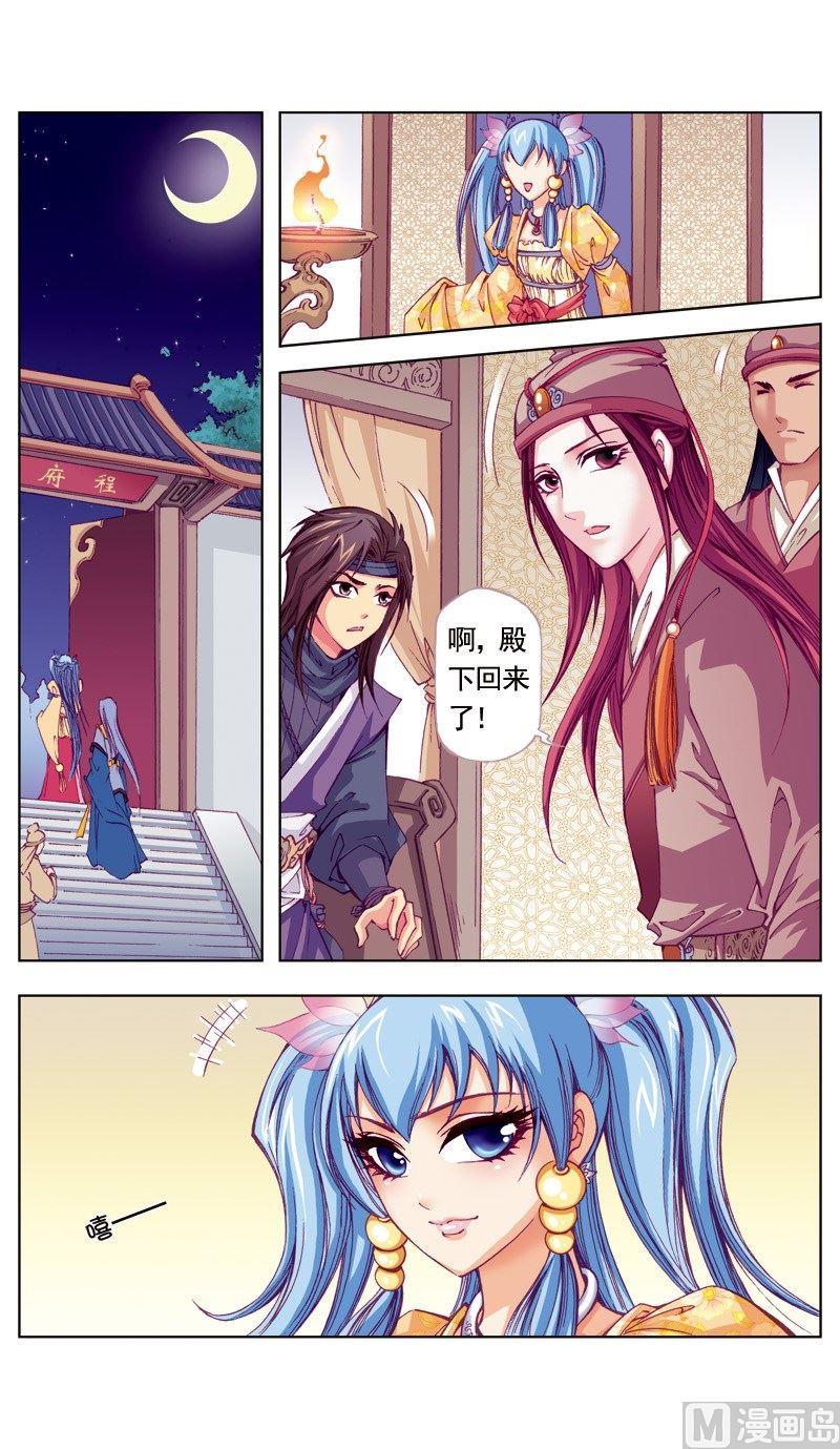 第 2 页