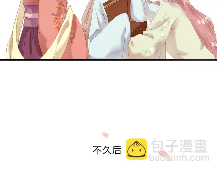 第 76 页