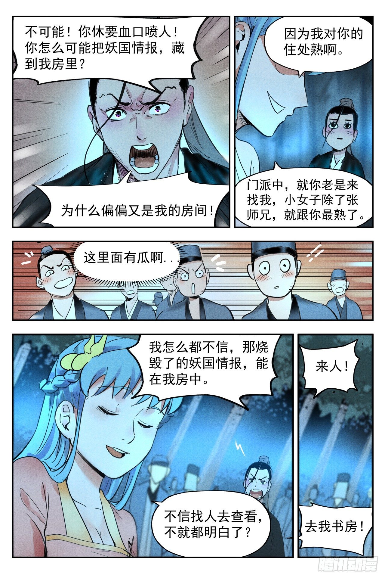 第 1 页