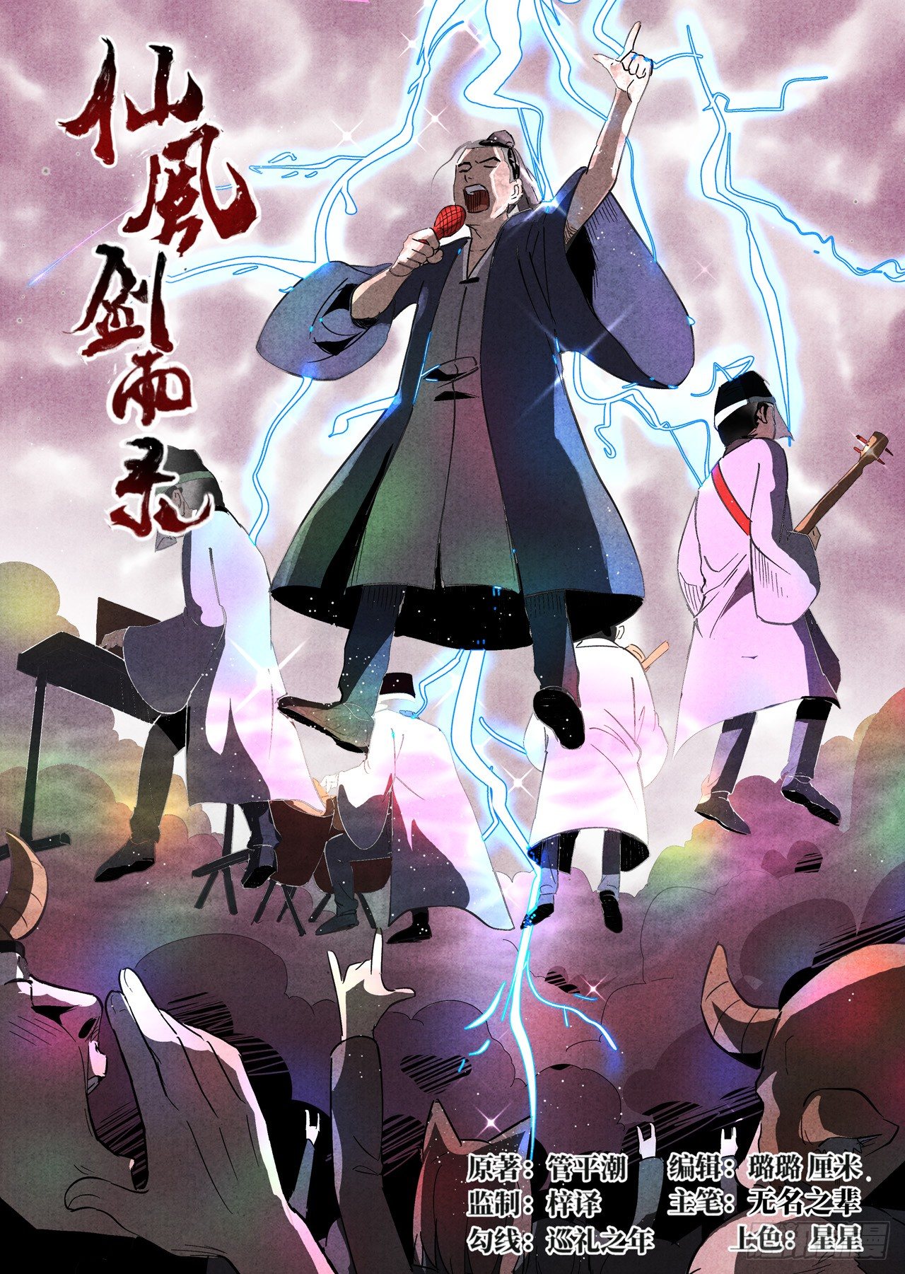 第 1 页