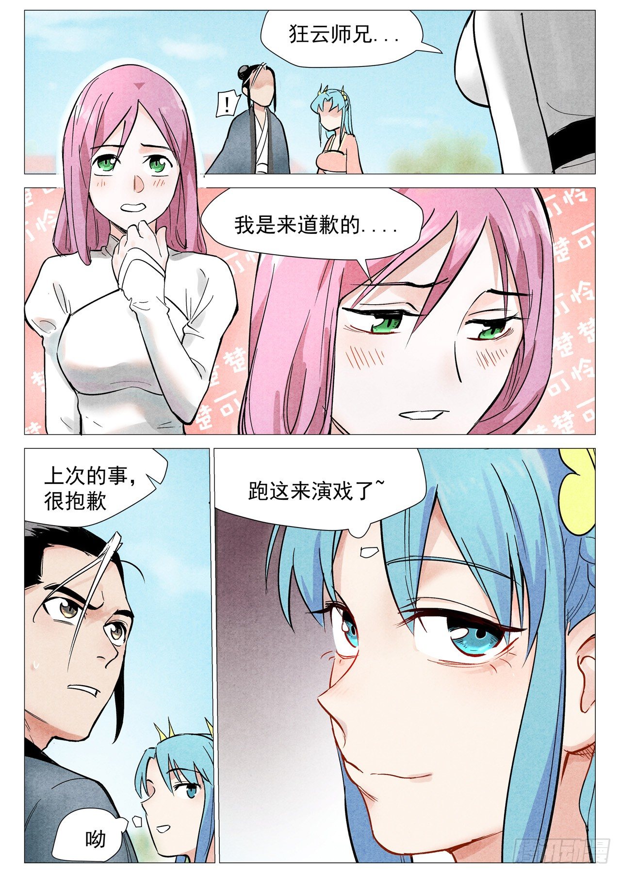 第 2 页