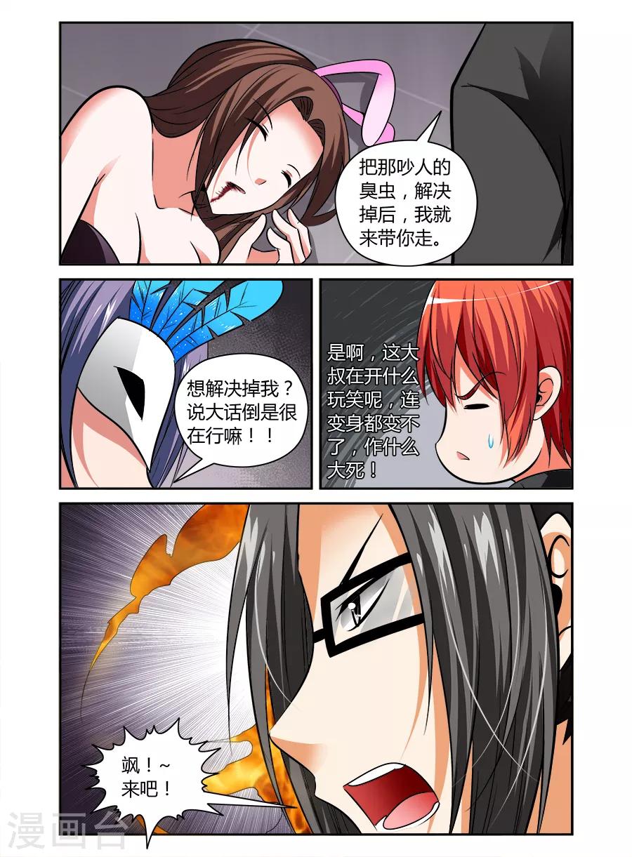 第 4 页
