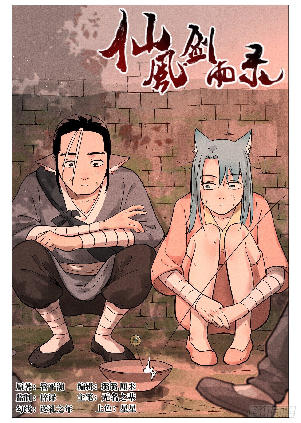 第 1 页