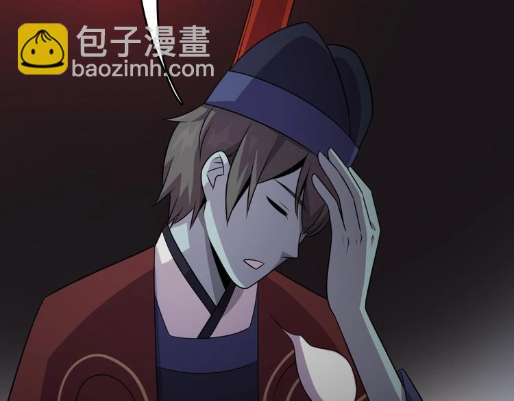 第 101 页