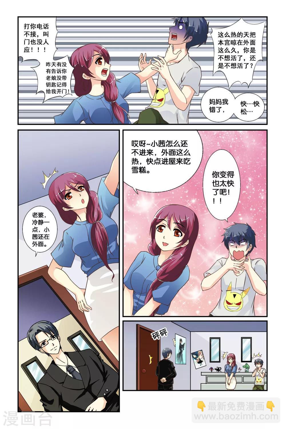 第 5 页