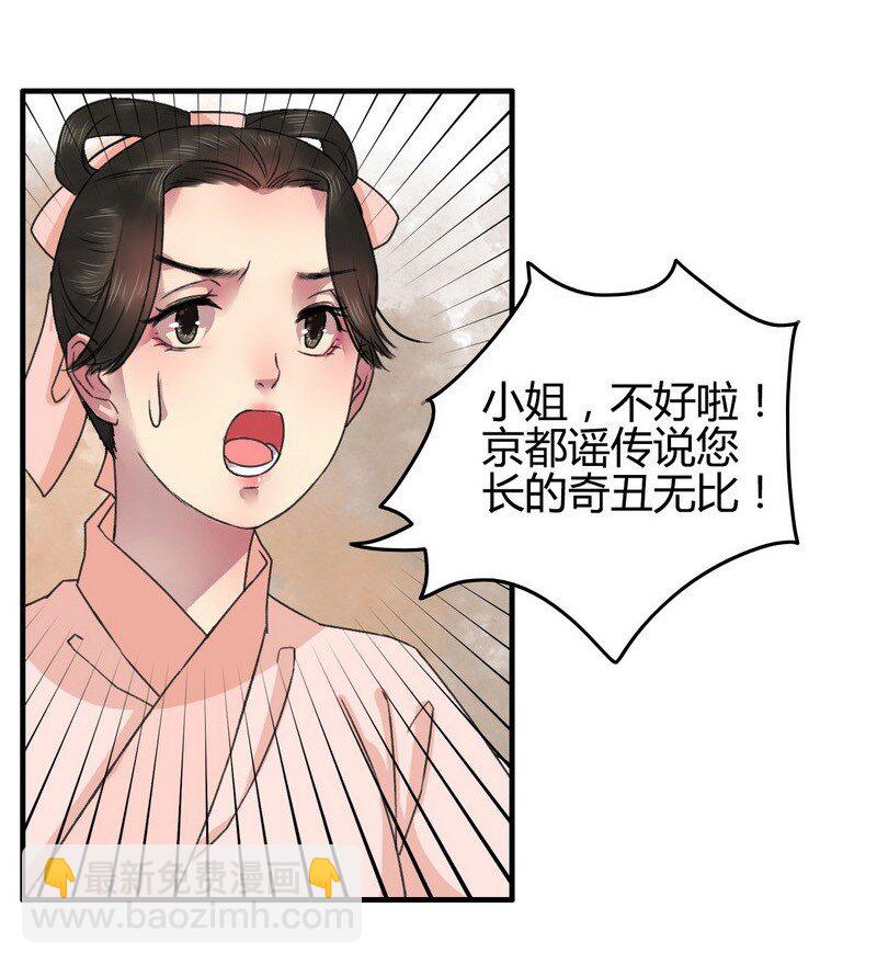 第 28 页