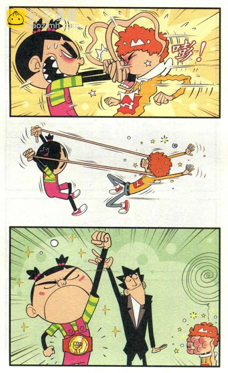 第 2 页