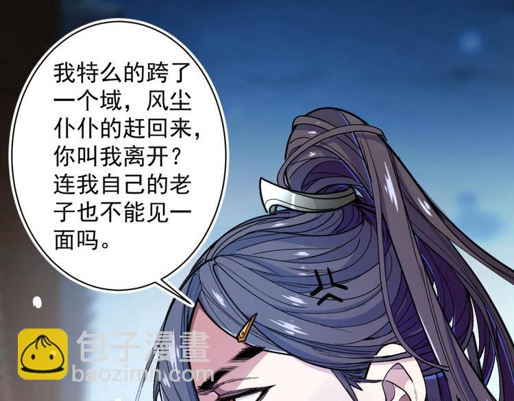 第 108 页