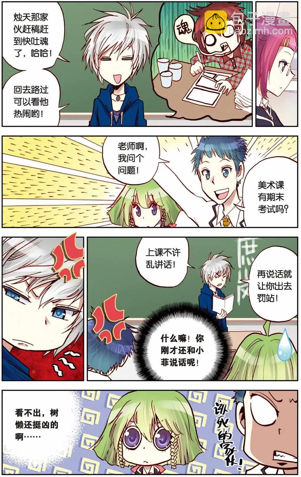 第 3 页