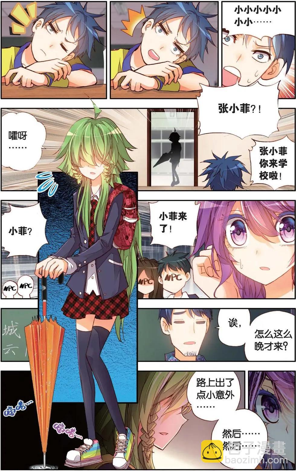 第 4 页