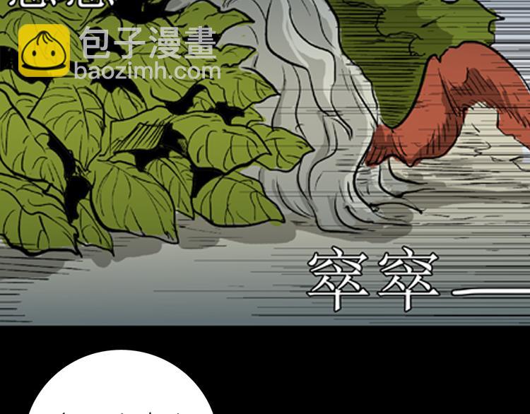 第 73 页