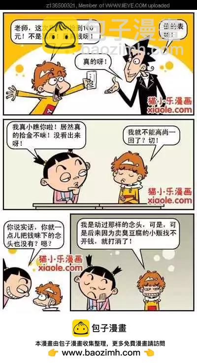 第 32 页