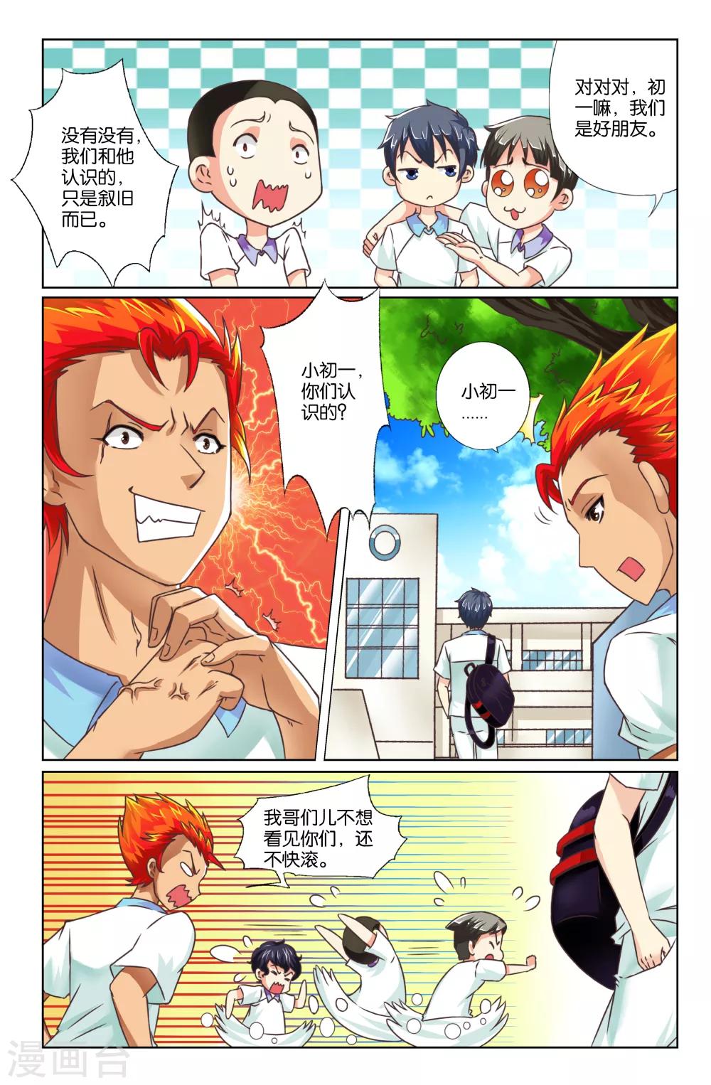 第 2 页