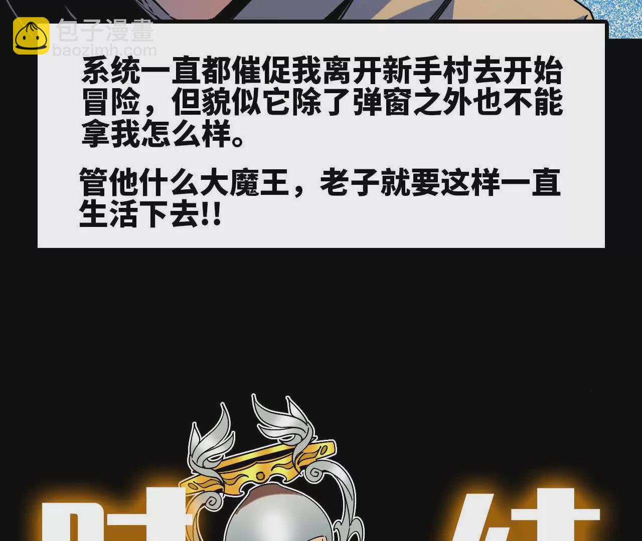 第 88 页