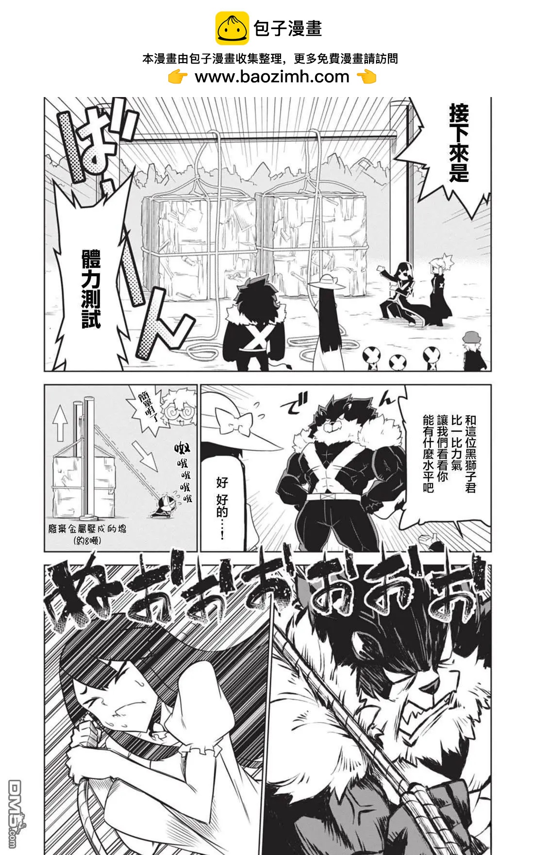 第 4 页