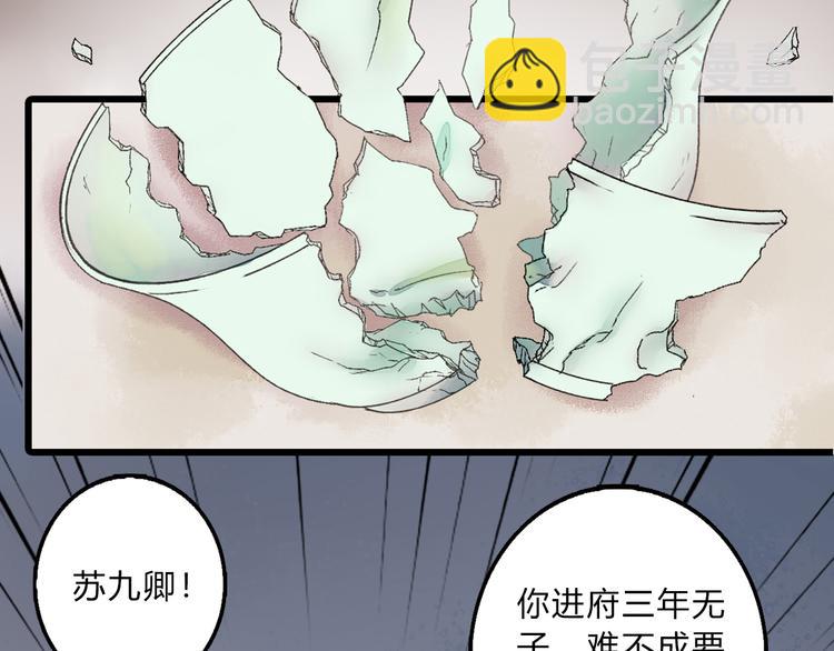 第 93 页