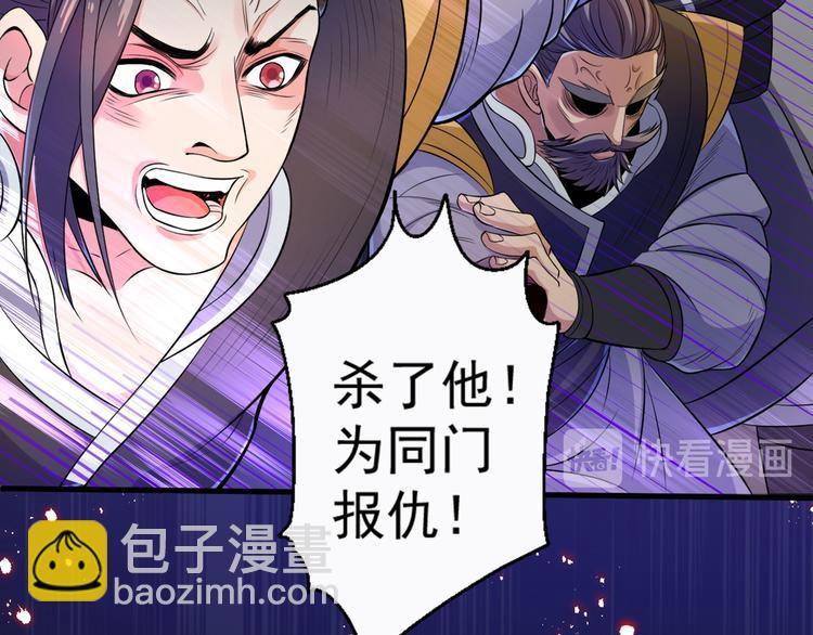 第 67 页