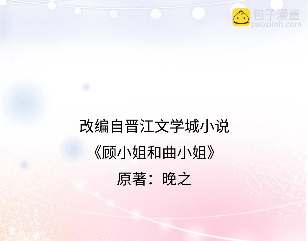 第 60 页