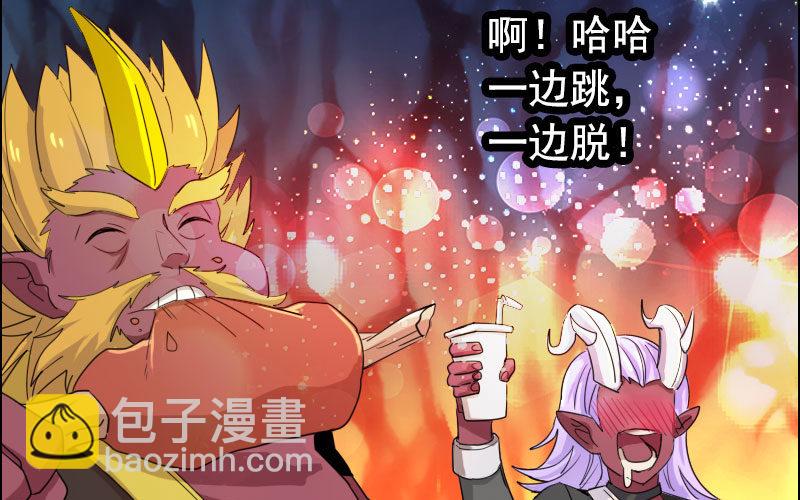 第 67 页