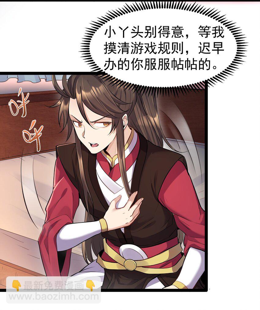 第 32 页