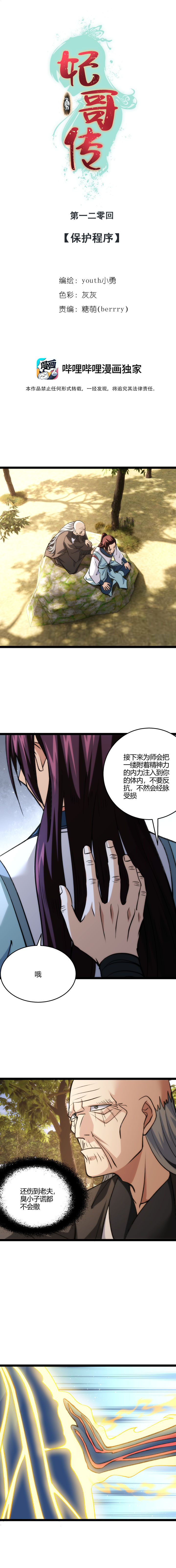 第 1 页