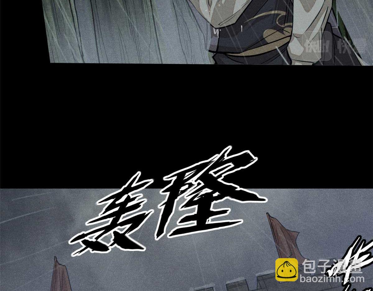 第 111 页