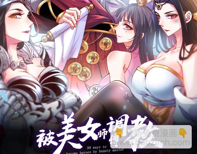 第 54 页