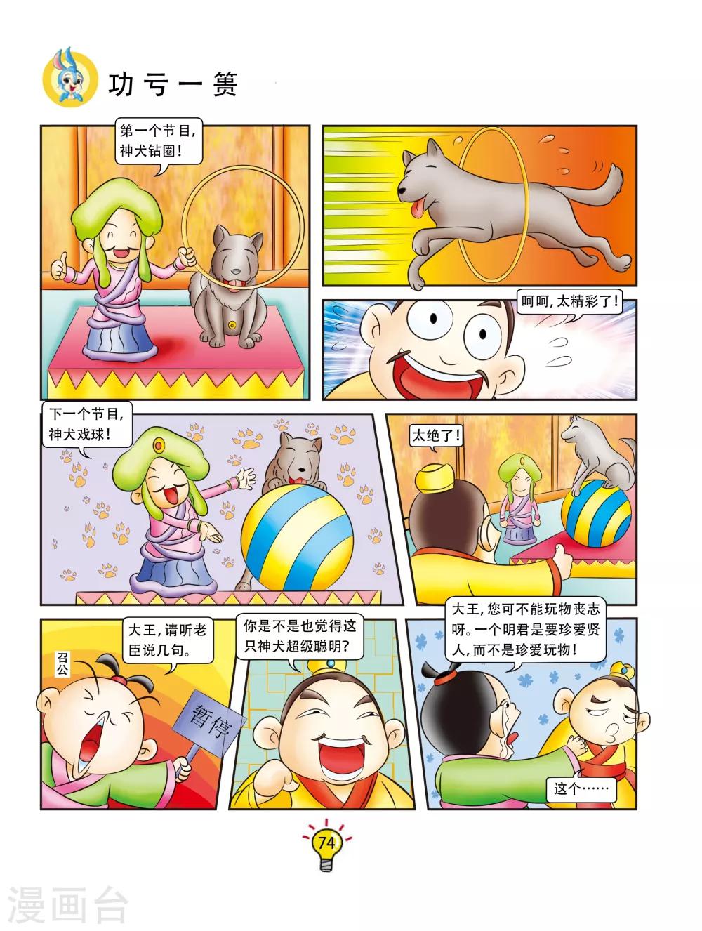 第 3 页