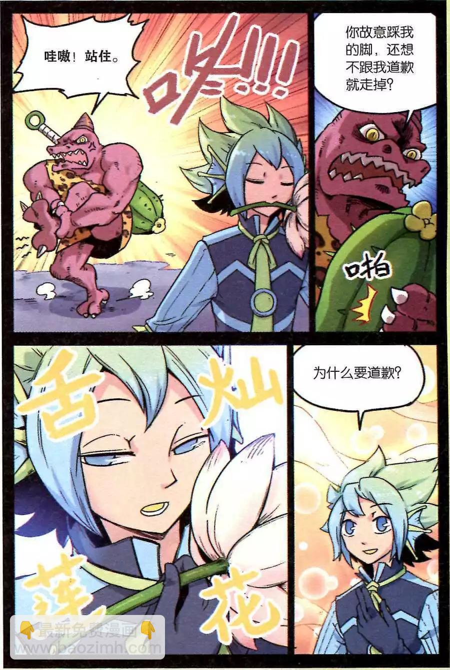 第 4 页
