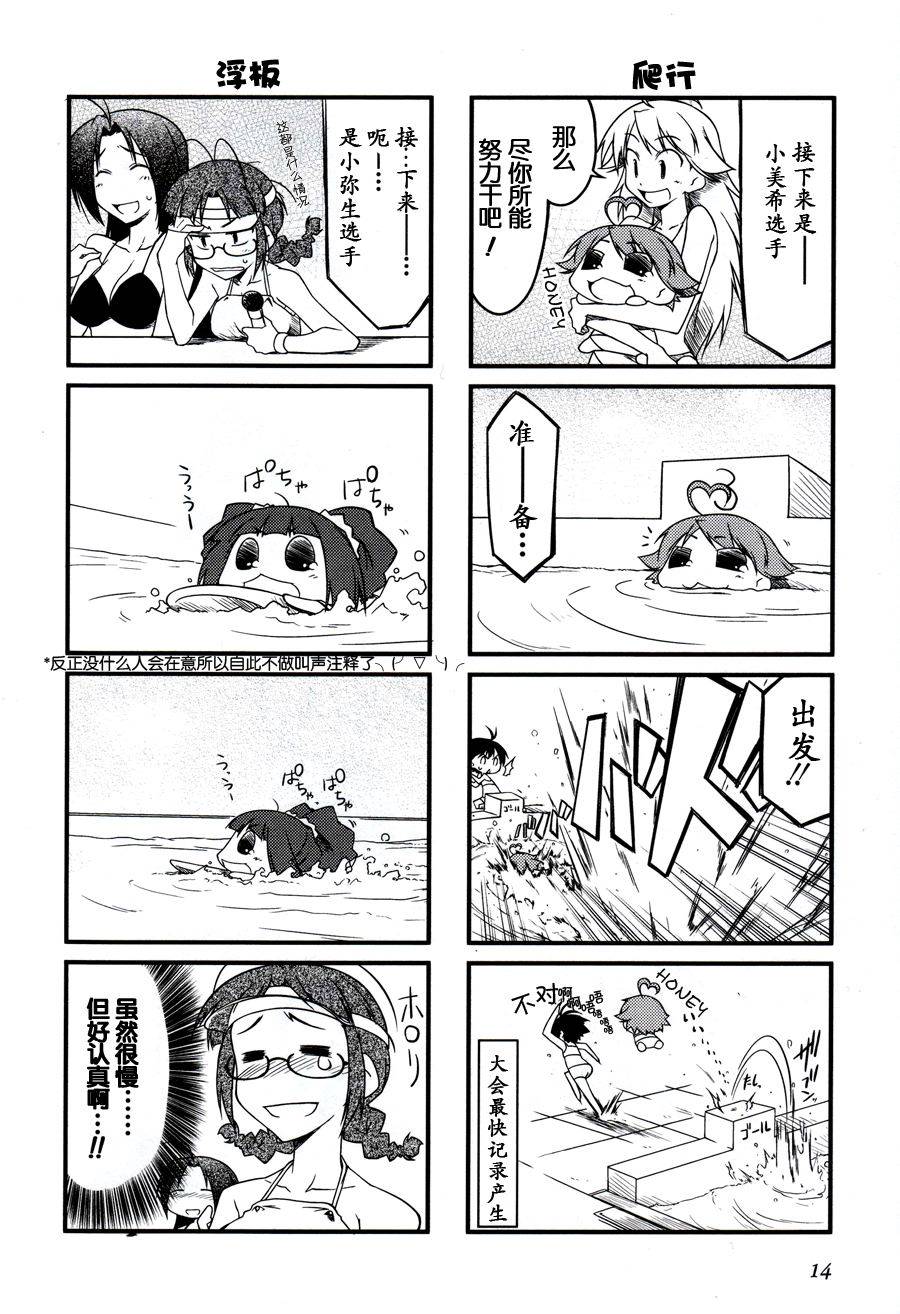 第 15 页
