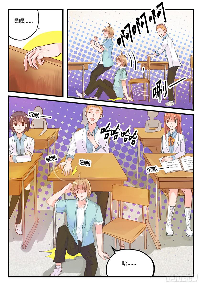 第 4 页