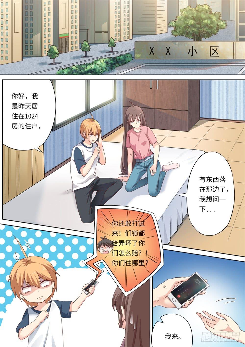 第 2 页