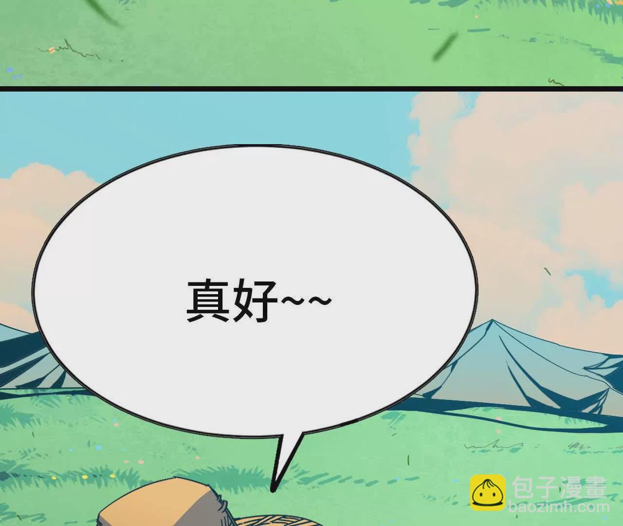 第 98 页