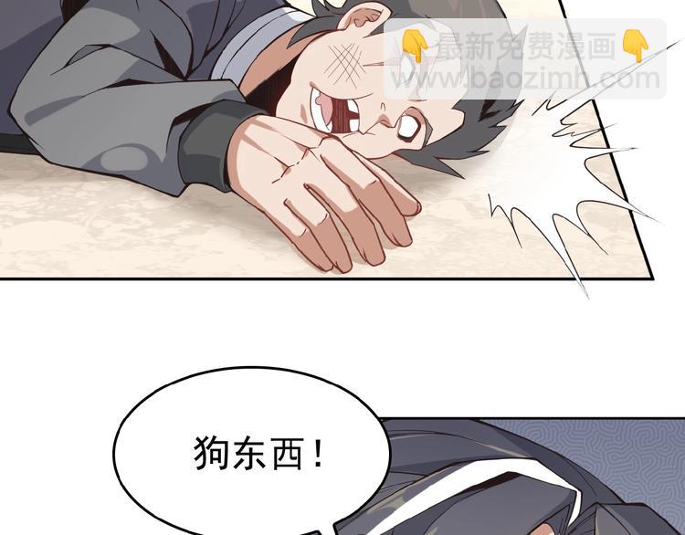 第 171 页