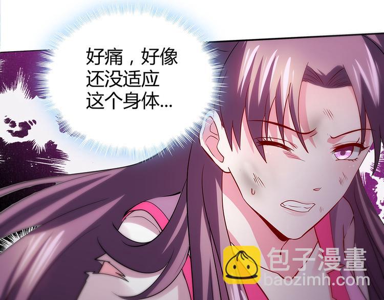 第 67 页