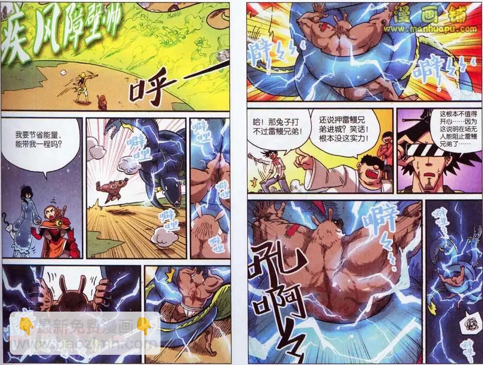 第 4 页
