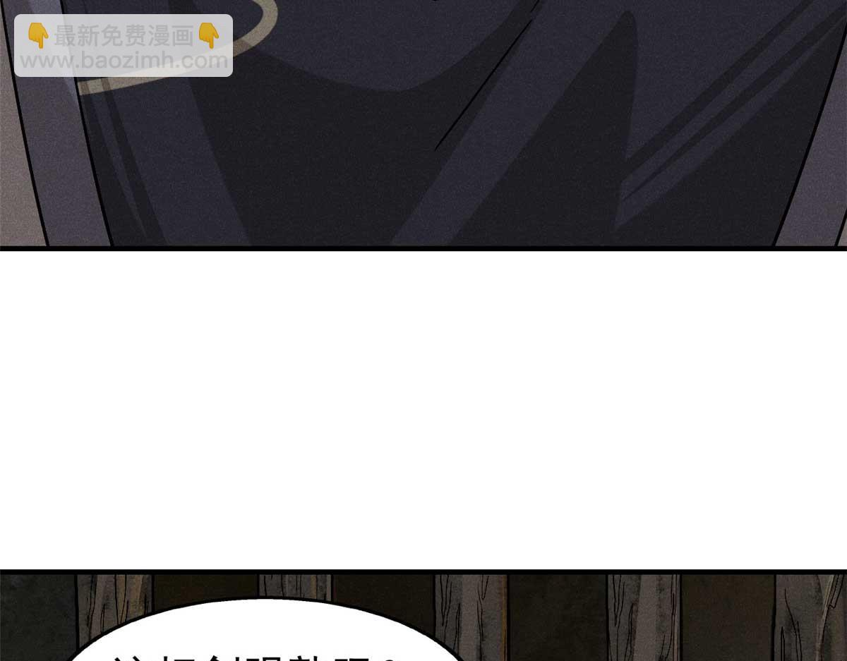 第 137 页