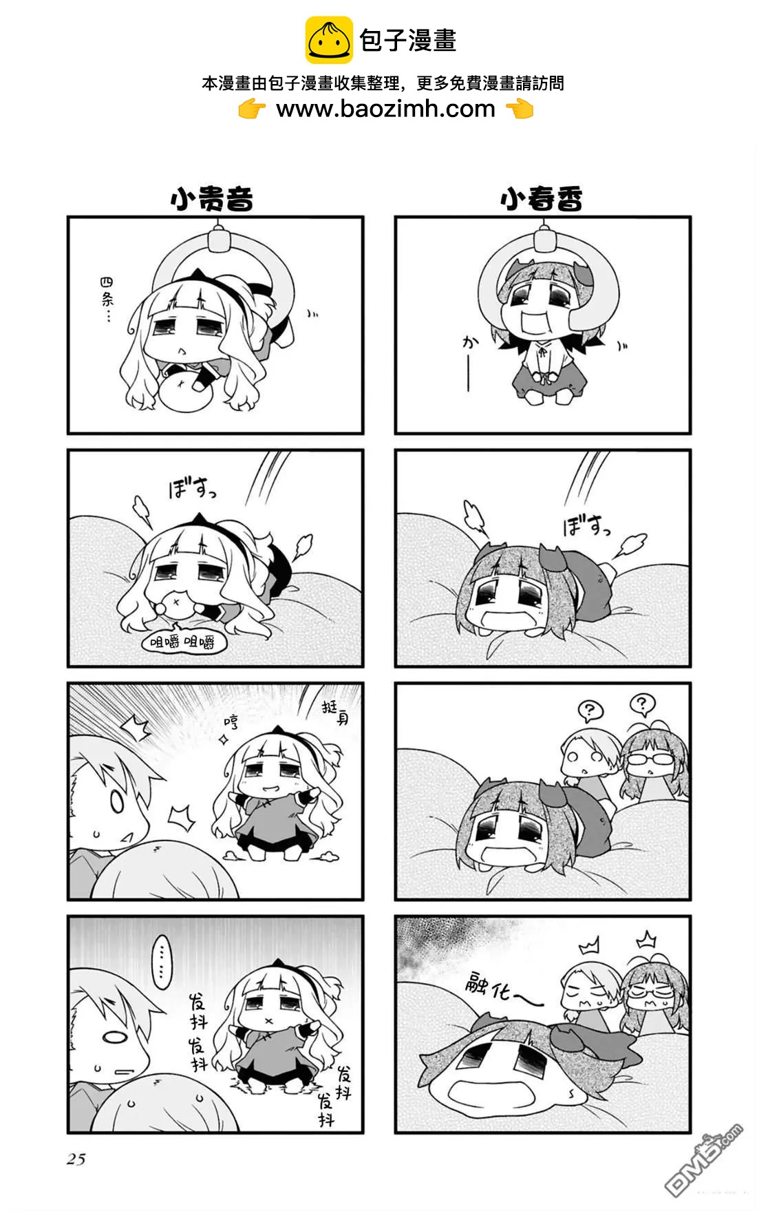 第 3 页