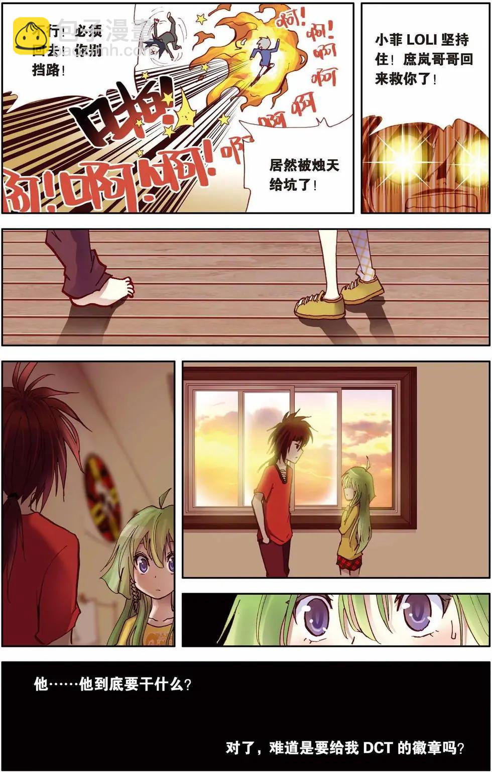 第 21 页