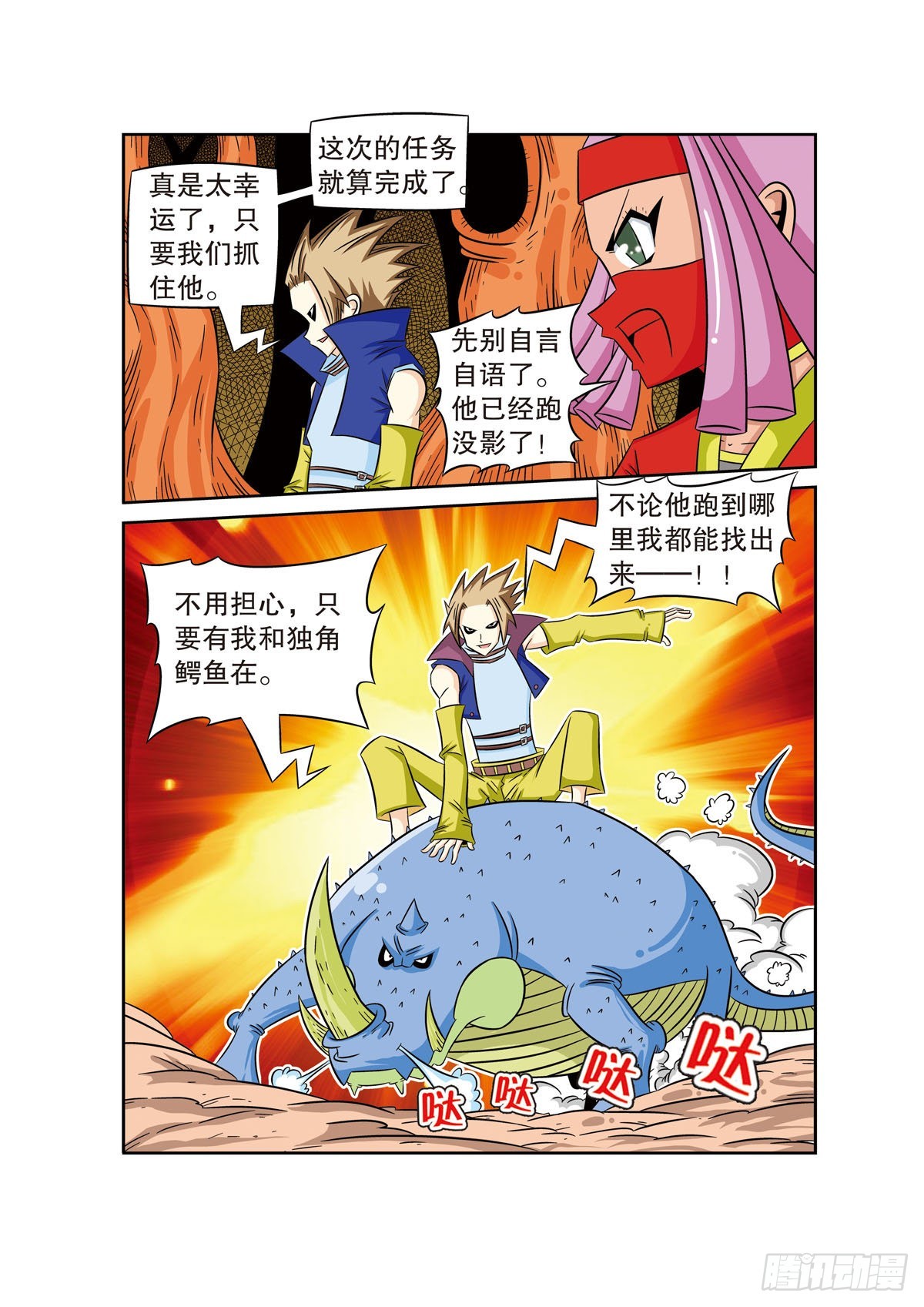 第 4 页