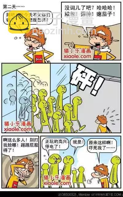 第 21 页