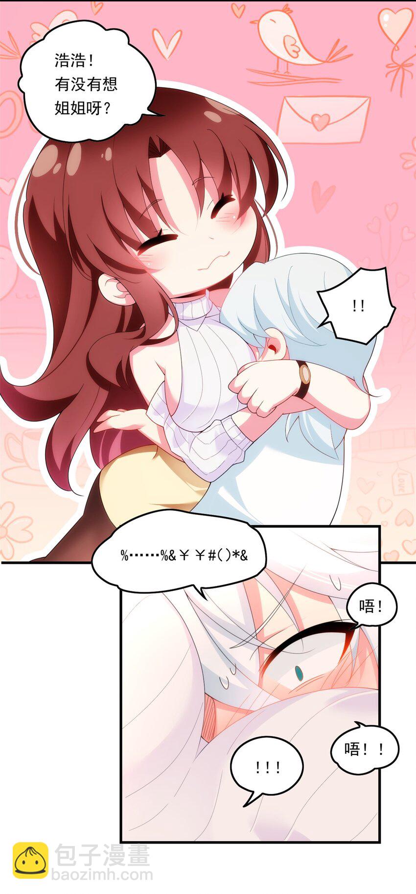 第 44 页