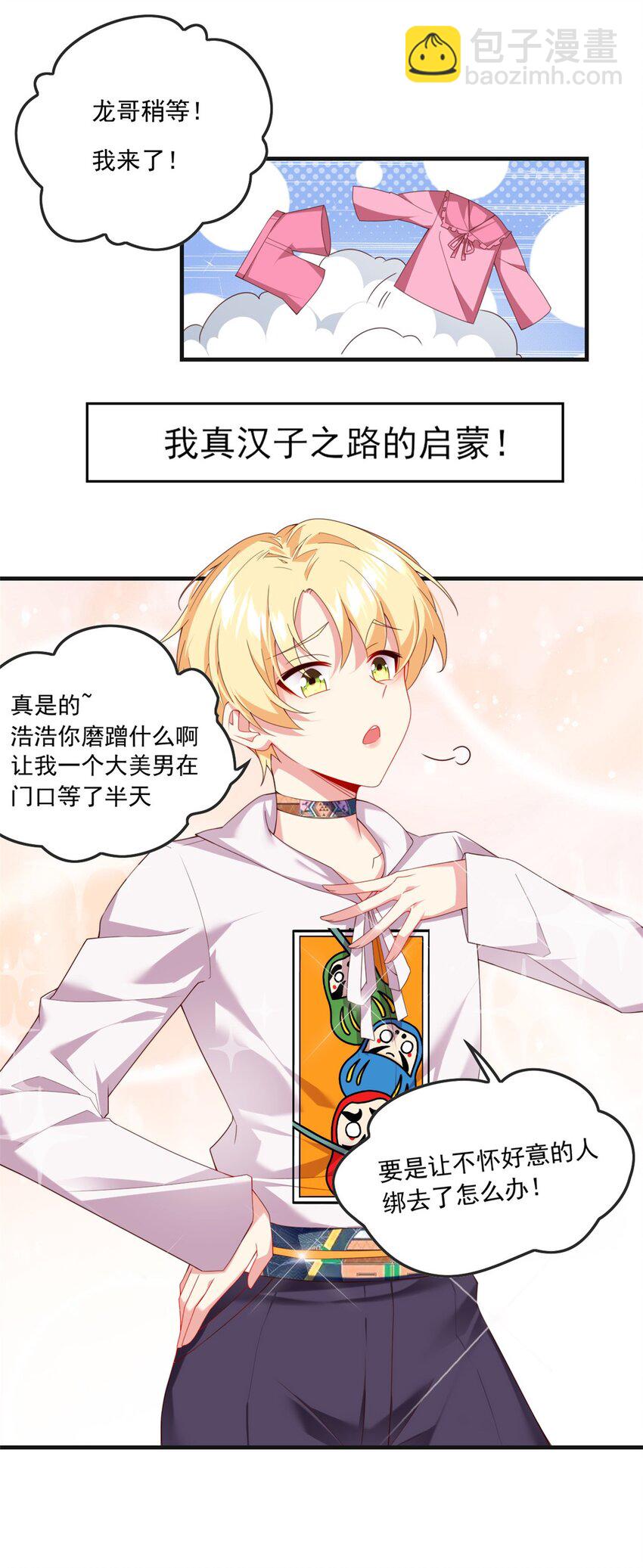 第 19 页